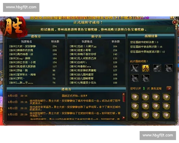 神户胜利船vs劲敌巅峰对决前瞻战术与看点全解析赛季走势深度观察