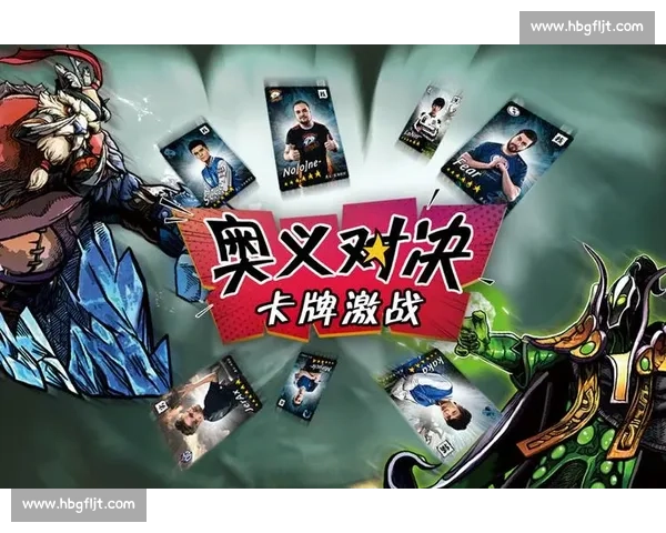 科里蒂巴主场迎战沙佩科激战看点全面解析与走势前瞻焦点对决之夜